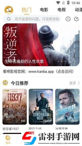 51天美丶密桃丶果冻京东无限观看版-51天美丶密桃丶果冻京东永久地址版v13.12.13