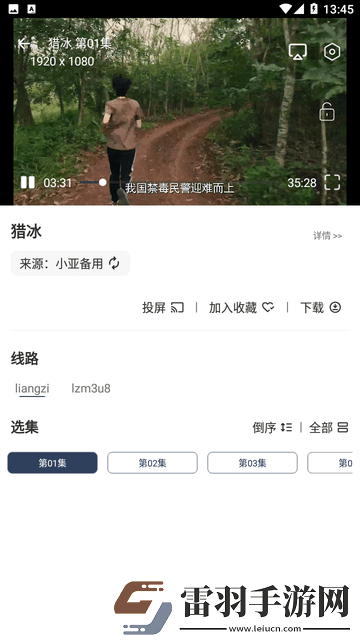 萝卜视频看片精简版-萝卜视频看片传媒视频免费看v11.12.5