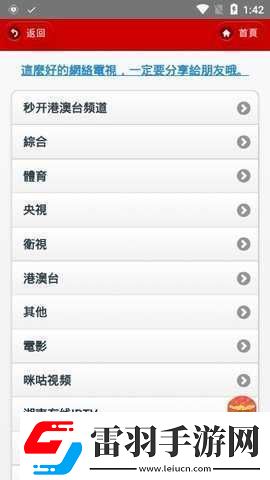 51天美丶密桃丶果冻京东免费版-51天美丶密桃丶果冻京东高清精品版v15.2.7