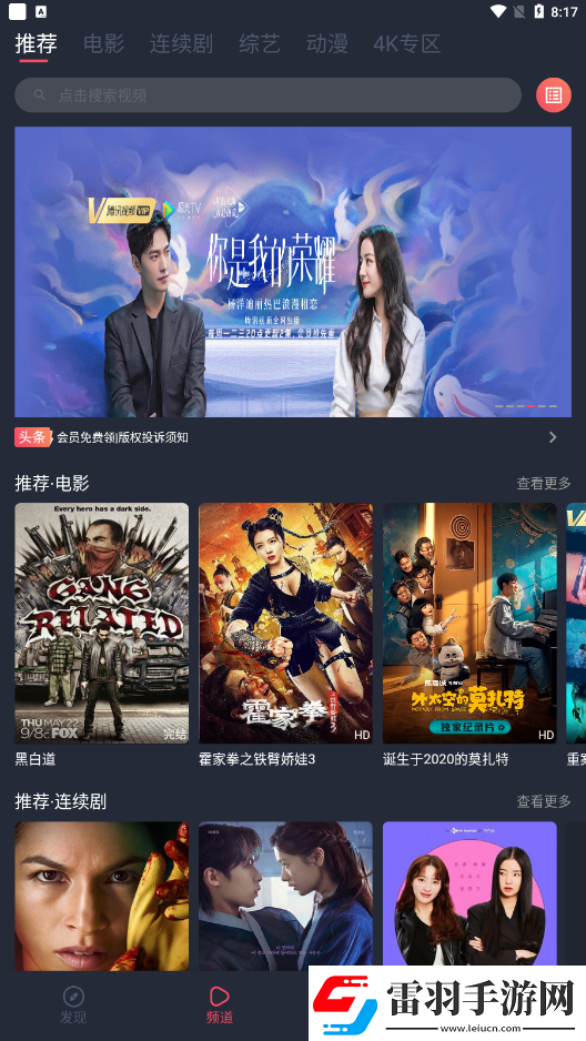 永久免费shadowrocket下载无删减版-永久免费shadowrocket下载最新日韩版v6.15.7