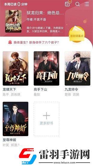 404黄台软件免费大全无广告版-404黄台软件免费大全原创传媒版v4.4.11