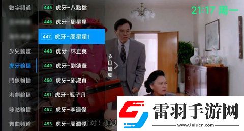 荒野大镖客暴躁老太太免会员版-荒野大镖客暴躁老太太最新流畅版v15.7.13