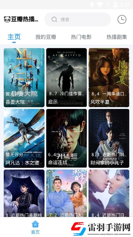 十八款奶胸禁用软件直播版-十八款奶胸禁用软件免费播放国语版v6.10.1