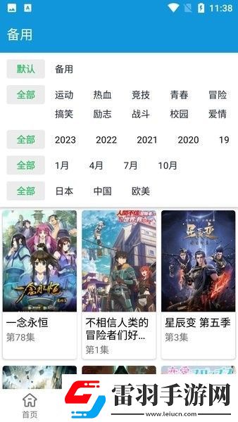 核基地2048工厂永久入口高清版午夜版-核基地2048工厂永久入口高清版高清宅男版v15.8.6