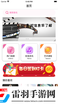 一片一片一a一一a动词2023华语版-一片一片一a一一a动词2023免费剧情版v3.11.15