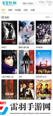 亚1州区2区三区4区产品海外版-亚1州区2区三区4区产品纯净宅男版v3.6.4