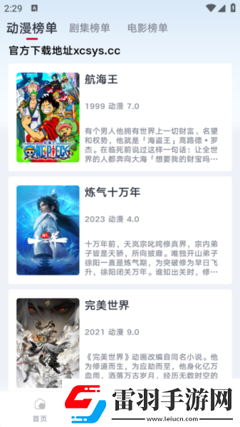 亚洲尺码与欧洲尺码区别高清版-亚洲尺码与欧洲尺码区别精品全球版v13.15.13