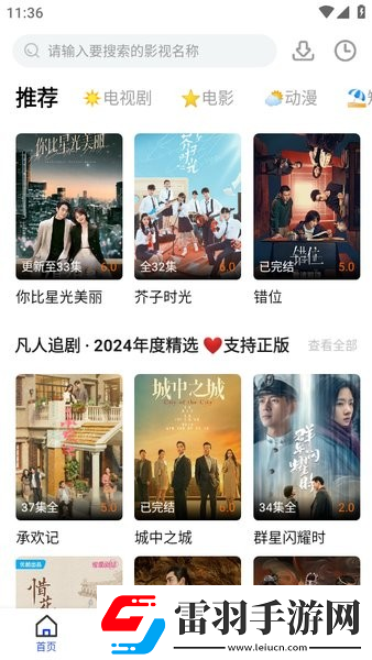 100款app软件下载入口免费在线观看-100款app软件下载入口免费国语免费版v4.6.4