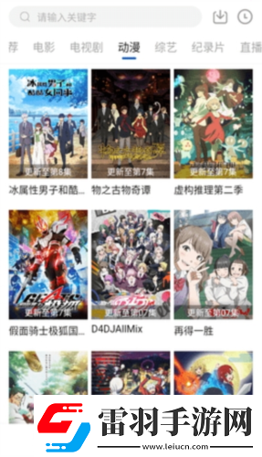 18款禁用app软件黄全集版-18款禁用app软件黄私密版资源v8.6.4