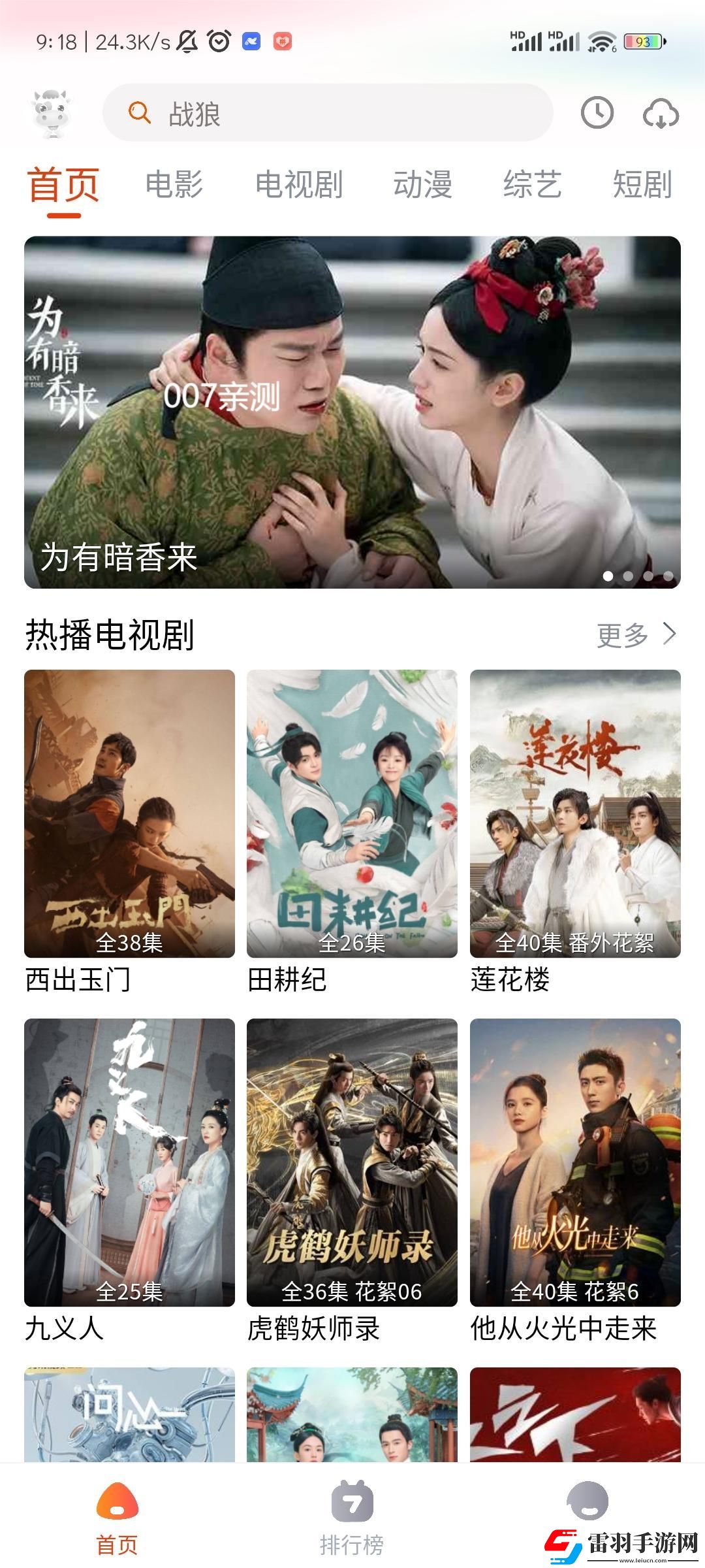 blued小蓝视频gtv入口免费版-blued小蓝视频gtv入口超清专享版v2.11.8