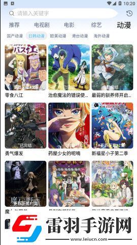 桃花组论坛更换域名通知免流量版-桃花组论坛更换域名通知最新版资源v1.8.9