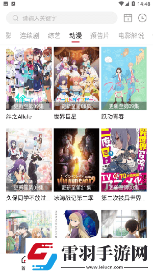 国色天香一二期区无遮挡版-国色天香一二期区最新版地址v15.4.7