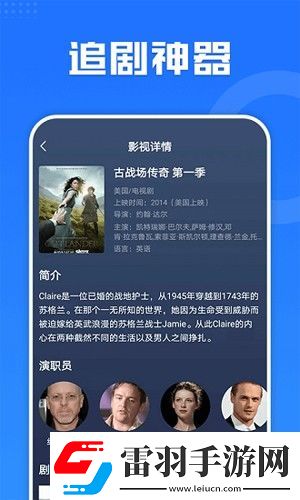 xkdv30apk加密通道手机版-xkdv30apk加密通道永久免费版v1.8.9