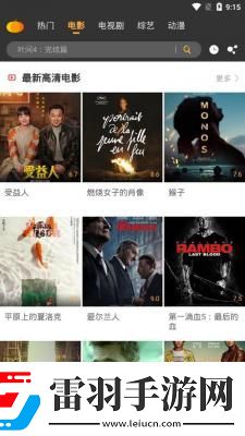不需下载直接观看入精选版-不需下载直接观看入高清手机版v14.3.6