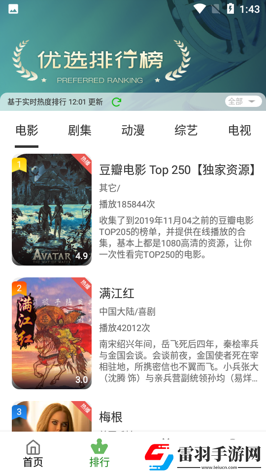 gtv打桩机视频彩虹完整版-gtv打桩机视频彩虹全集完整版v2.3.4