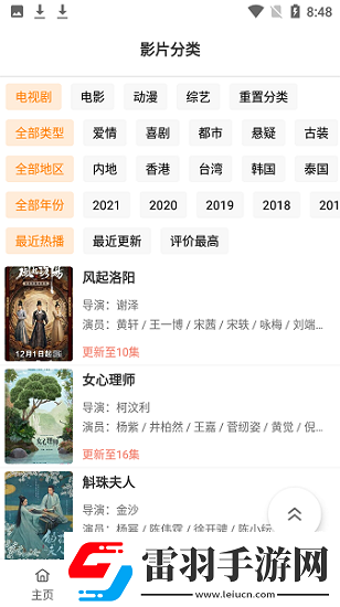 高清mv无字幕视频素材免费无卡顿版-高清mv无字幕视频素材免费超清升级版v5.4.12