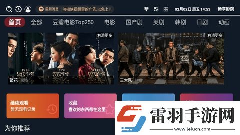 18款禁用看黄入口app独享版-18款禁用看黄入口app免费播放完整版v4.12.12