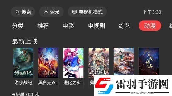 18款禁用看黄入口app中字版-18款禁用看黄入口app高清精选版v15.7.13
