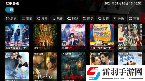 亚洲尺码与欧洲尺码区别美女版-亚洲尺码与欧洲尺码区别全集无限制版v1.2.12