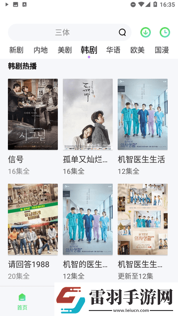 朋友的母亲7在观有限中字合集版-朋友的母亲7在观有限中字高清和谐版v4.4.11