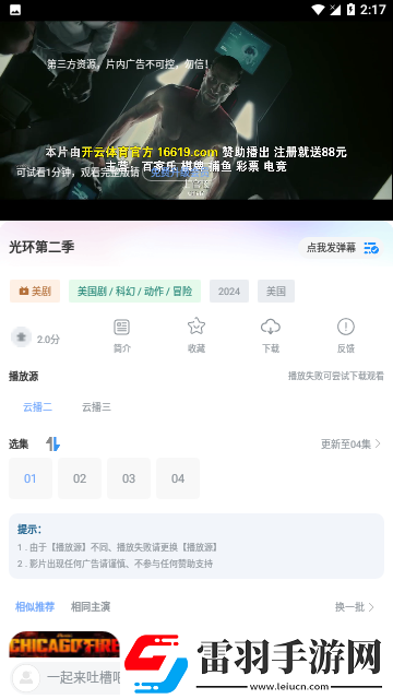 最新永久海外地域网名查询午夜版-最新永久海外地域网名查询高清在线播放v2.3.7