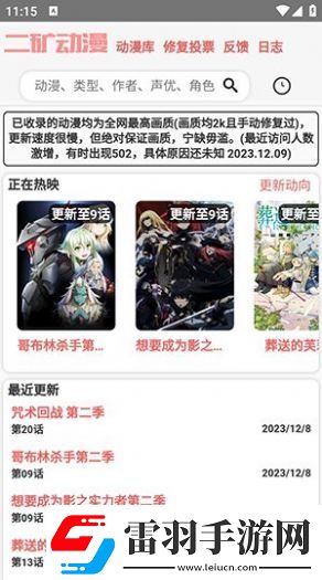 三叶草亚洲码和欧洲码区别升级版-三叶草亚洲码和欧洲码区别最新版资源v7.9.8