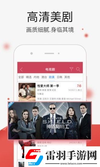 亚细亚刚毛草产区御姐版-亚细亚刚毛草产区国语免费版v7.6.8