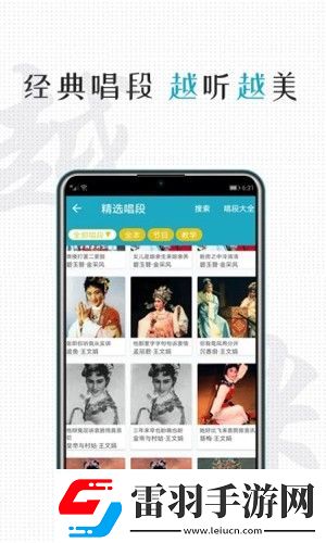 美国欧洲vps华语版-美国欧洲vps无需会员版v2.3.7