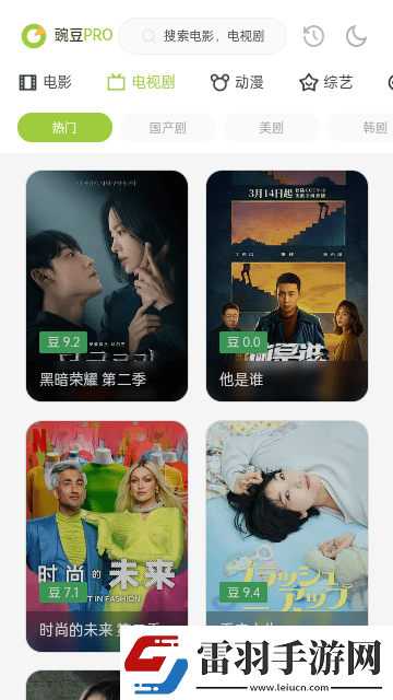 国内永久在线免费crm高清升级版-国内永久在线免费crm高清免费播放完整版v7.6.4