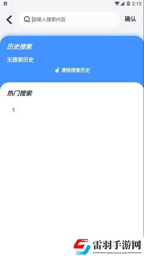 100个免费货源网b站入口手机版-100个免费货源网b站入口免费在线版v2.1.5