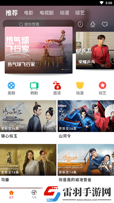 acca少女网课成品片a直接观看入口中文版-acca少女网课成品片a直接观看入口高清永久版v2.1.6