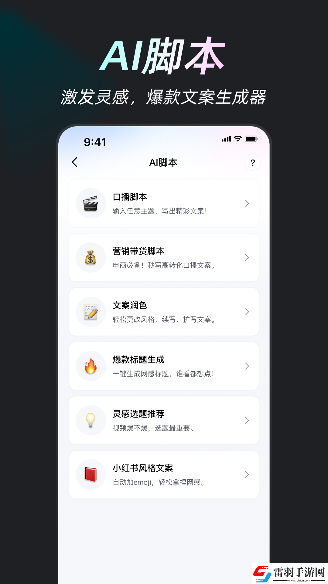 聚合入口app黑科技传媒版-聚合入口app黑科技全集高清版v11.4.3