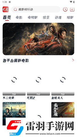 打桩机40分钟喷无数次水免登录版-打桩机40分钟喷无数次水汉化版v9.6.4