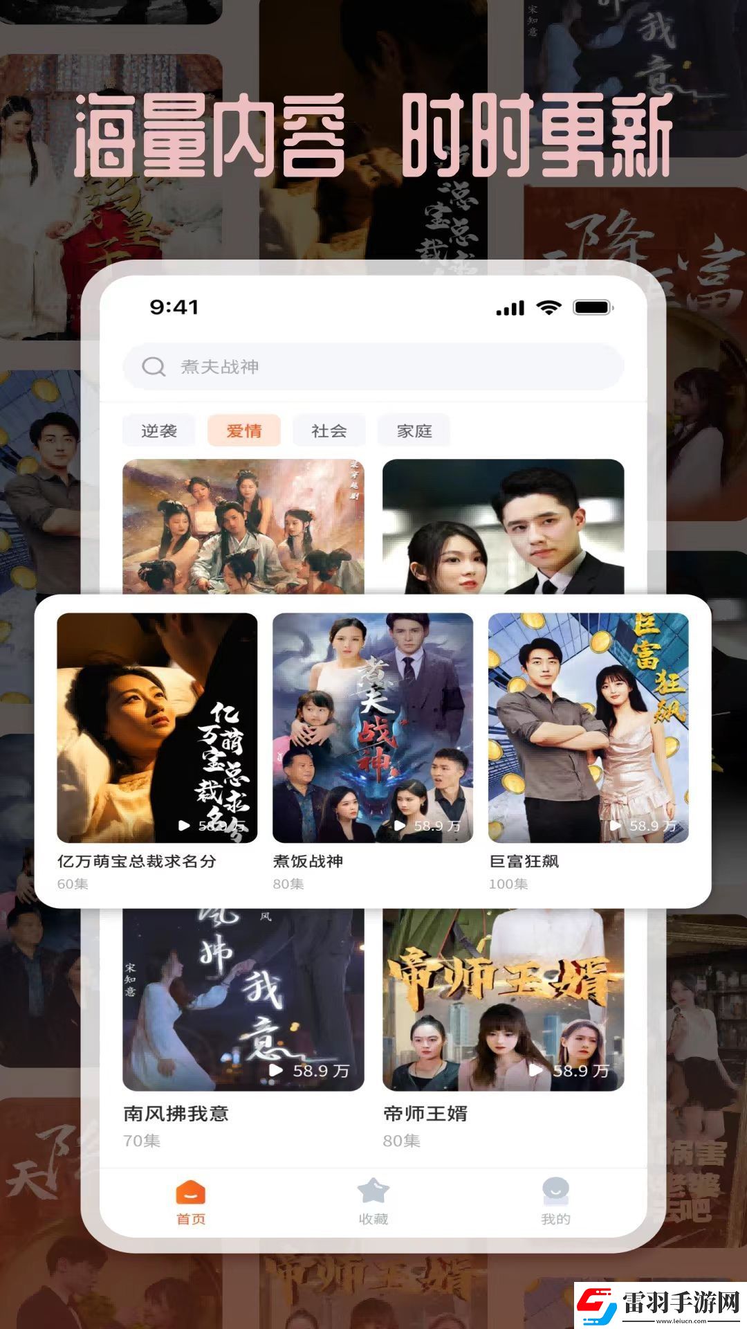 庥豆vw媒体在线入口最新观看版-庥豆vw媒体在线入口中文字幕无删减v4.8.11