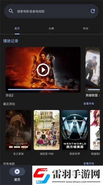 5x线视频新址5x免费入口免费版-5x线视频新址5x免费入口无广告专业版v4.6.4