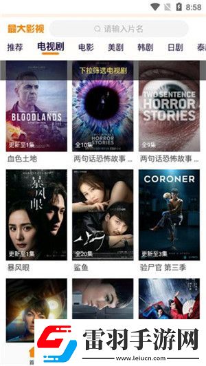 bgmbgmbgm胖老太太东北无需会员版-bgmbgmbgm胖老太太东北最新资源v8.9.6