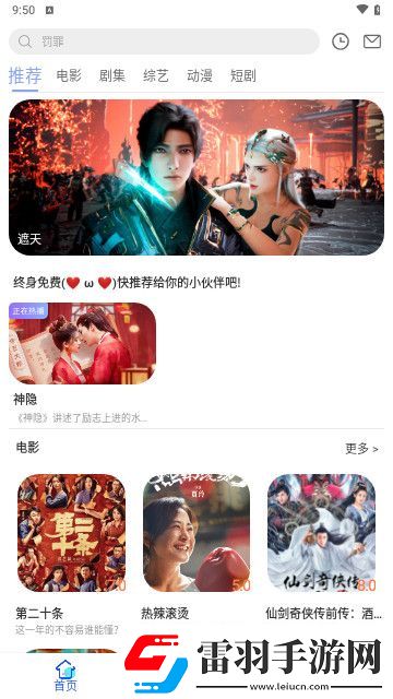 国产ea888最新观看版-国产ea888高清御姐版v4.6.9