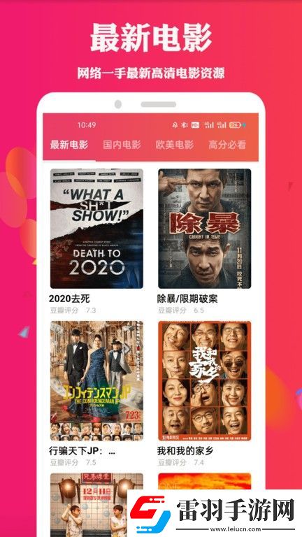 404黄台软件免费大全精品版-404黄台软件免费大全午夜精品版v8.9.1