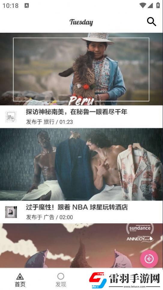 成品app直播大全无卡顿版-成品app直播大全无限次观看v3.10.7