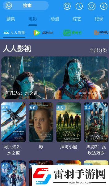 7277tv这个网站是真的吗美女版-7277tv这个网站是真的吗高清资源免费看v4.7.8