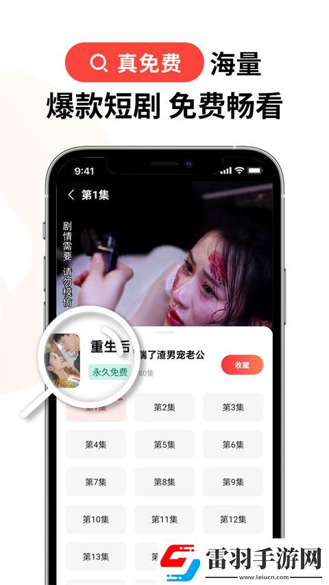 日产高清b站成品片a免费入轻量版-日产高清b站成品片a免费入高清独享版v11.12.5