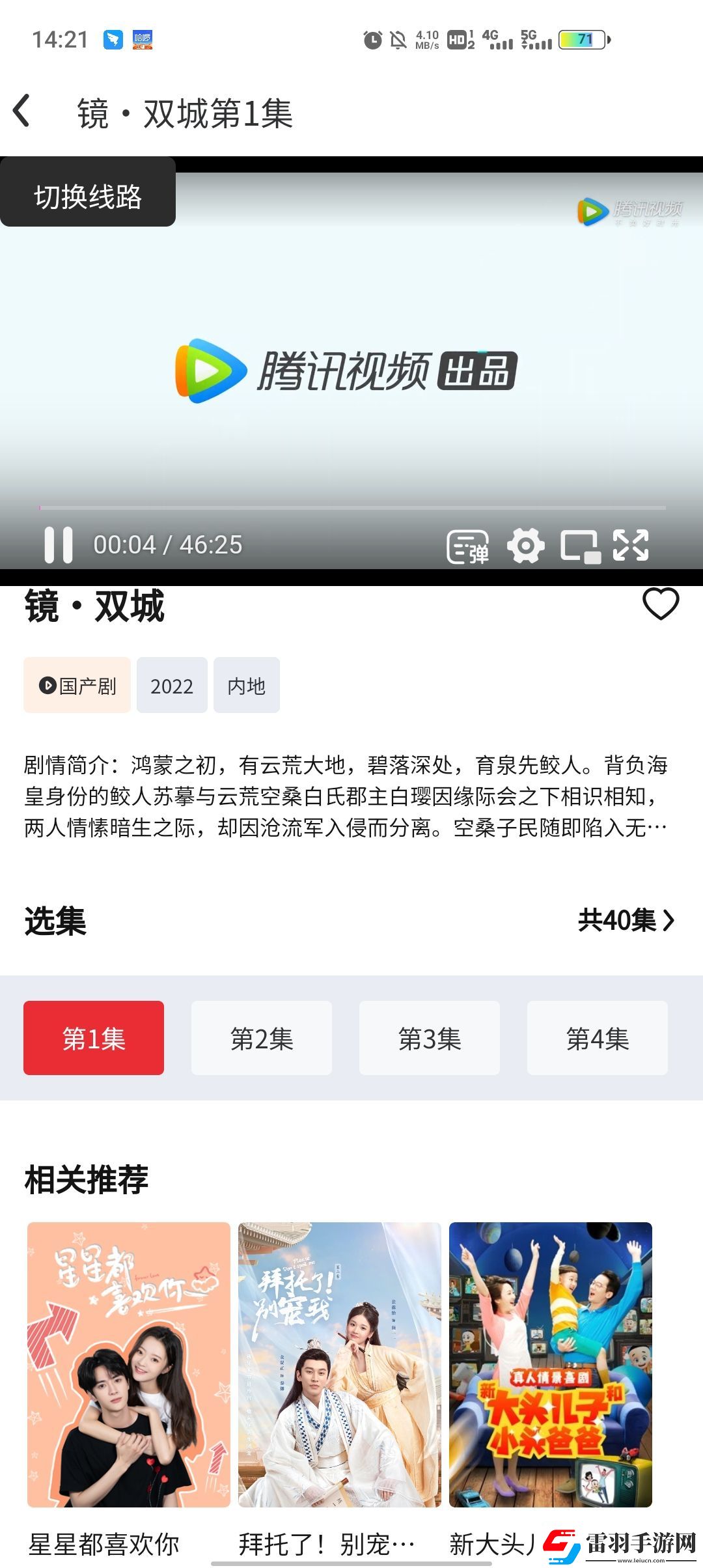 成品片a免费直接入囗经典版-成品片a免费直接入囗国语免费看v1.13.4