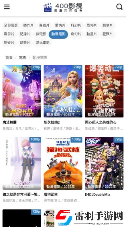 18款禁用软件黄游戏免流量版-18款禁用软件黄游戏高清无限版v3.5.2