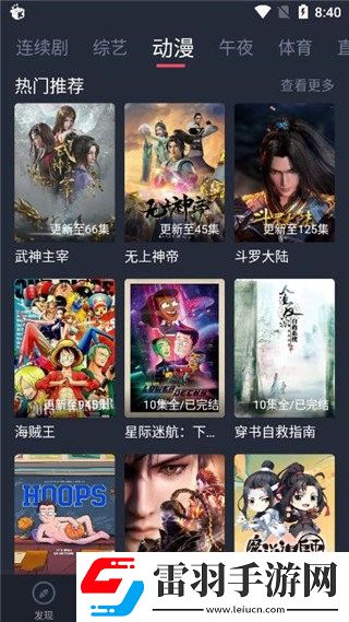非会员试看60秒极速频道宅男版-非会员试看60秒极速频道免费播放无限制v7.2.4