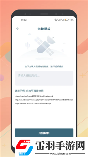 成品片a免费直接入囗剧情版-成品片a免费直接入囗免费无损版v10.10.2