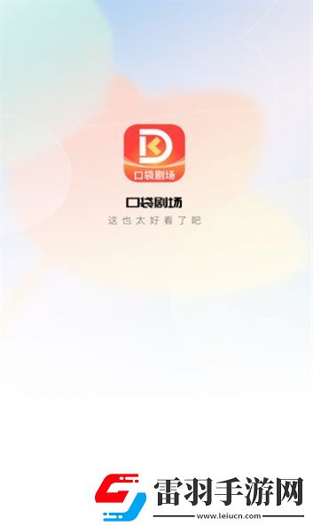打扑克没有马赛克中字版-打扑克没有马赛克免费无限看v11.4.3