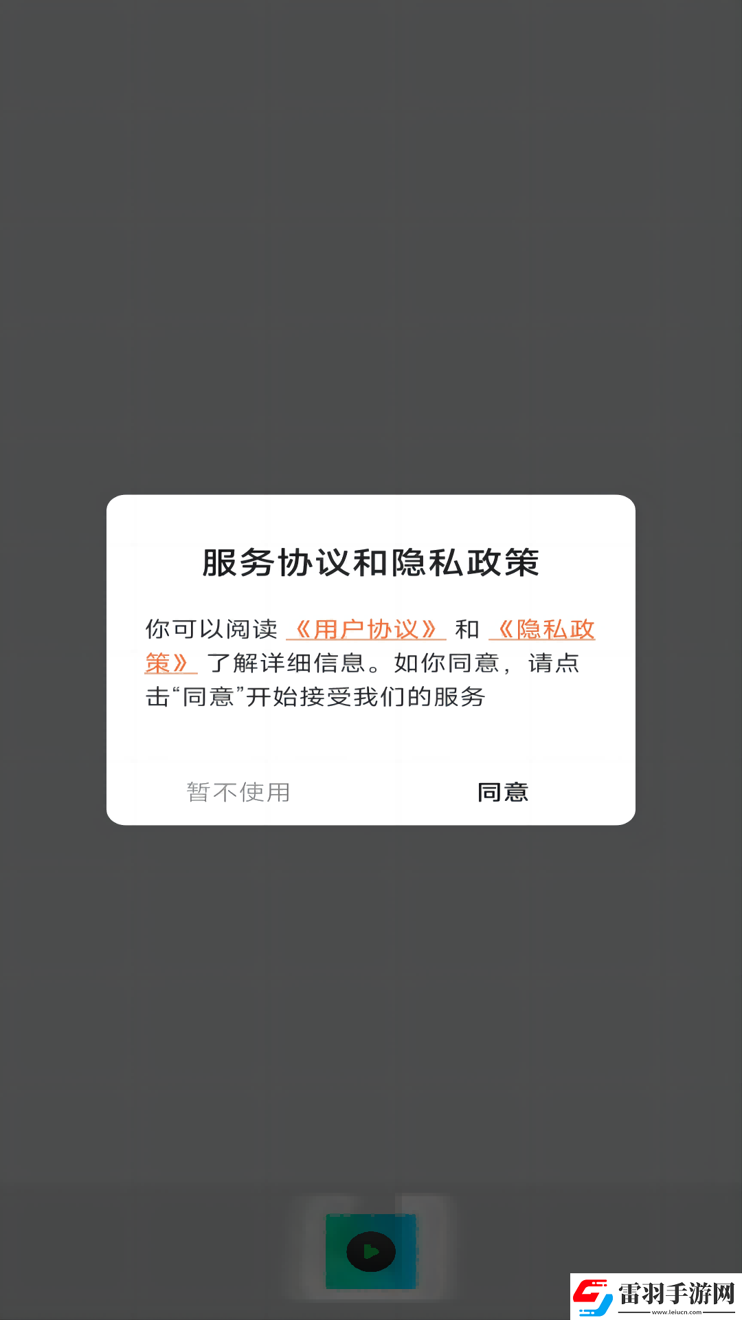 禁止18勿入的3000芒果经典版-禁止18勿入的3000芒果超清专享版v1.2.12
