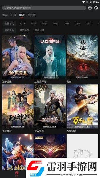 91成年版视频app安装精品版-91成年版视频app安装破解资源版v5.12.12