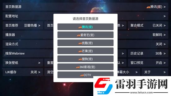 chinese帅哥直播飞机每日任务版下载，chinese帅哥直播飞机白嫖也能爽玩版下载v1.0.0最新版