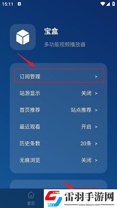 明星*梦双开版下载，明星*梦永久月卡尊享版下载v2.2.2手机版
